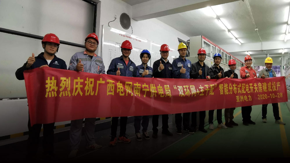 永兴集团·(CHN)官方网站