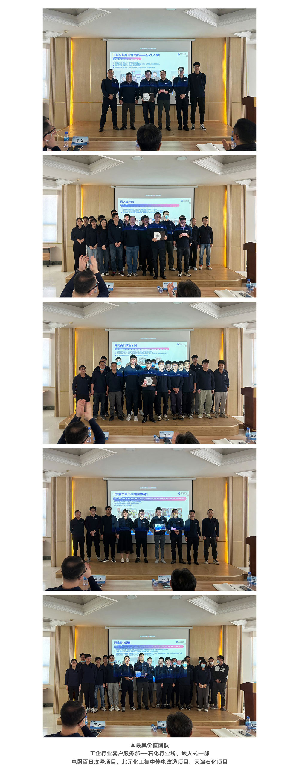 20240605191244_7206 永兴集团·(CHN)官方网站