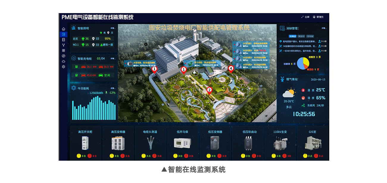 永兴集团·(CHN)官方网站