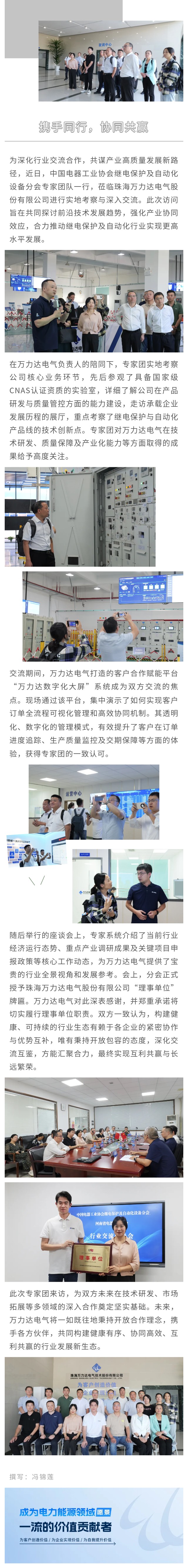 永兴集团·(CHN)官方网站