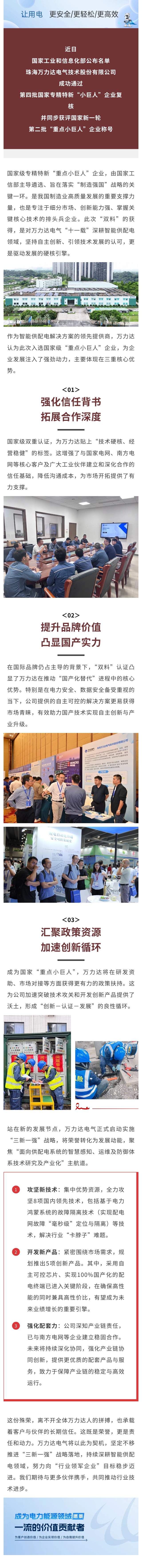 永兴集团·(CHN)官方网站