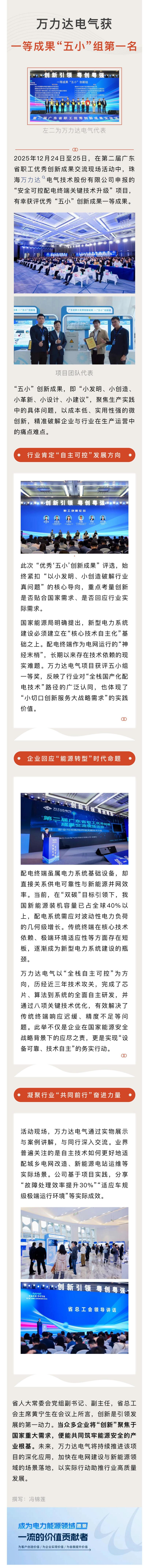 永兴集团·(CHN)官方网站